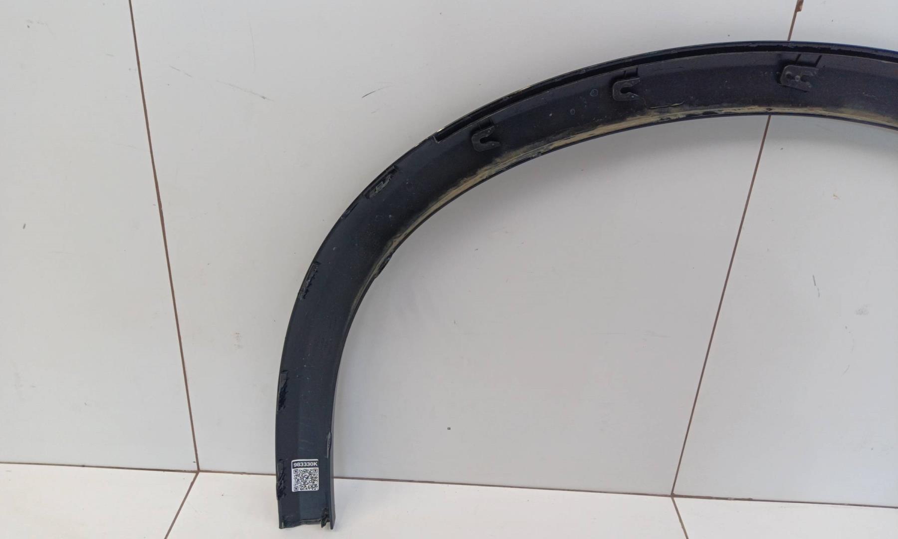 Накладка переднего крыла правого