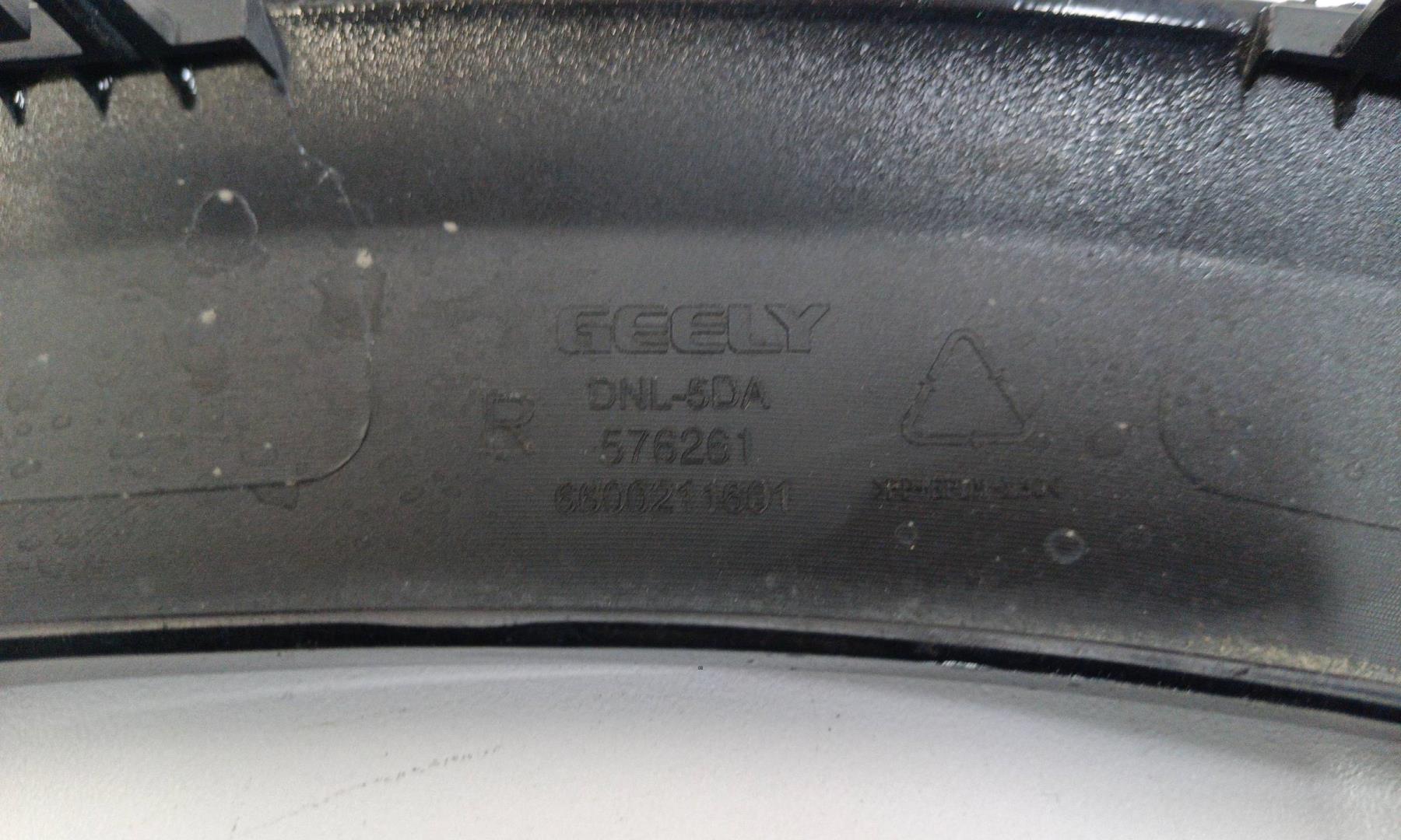 Накладка переднего крыла правого