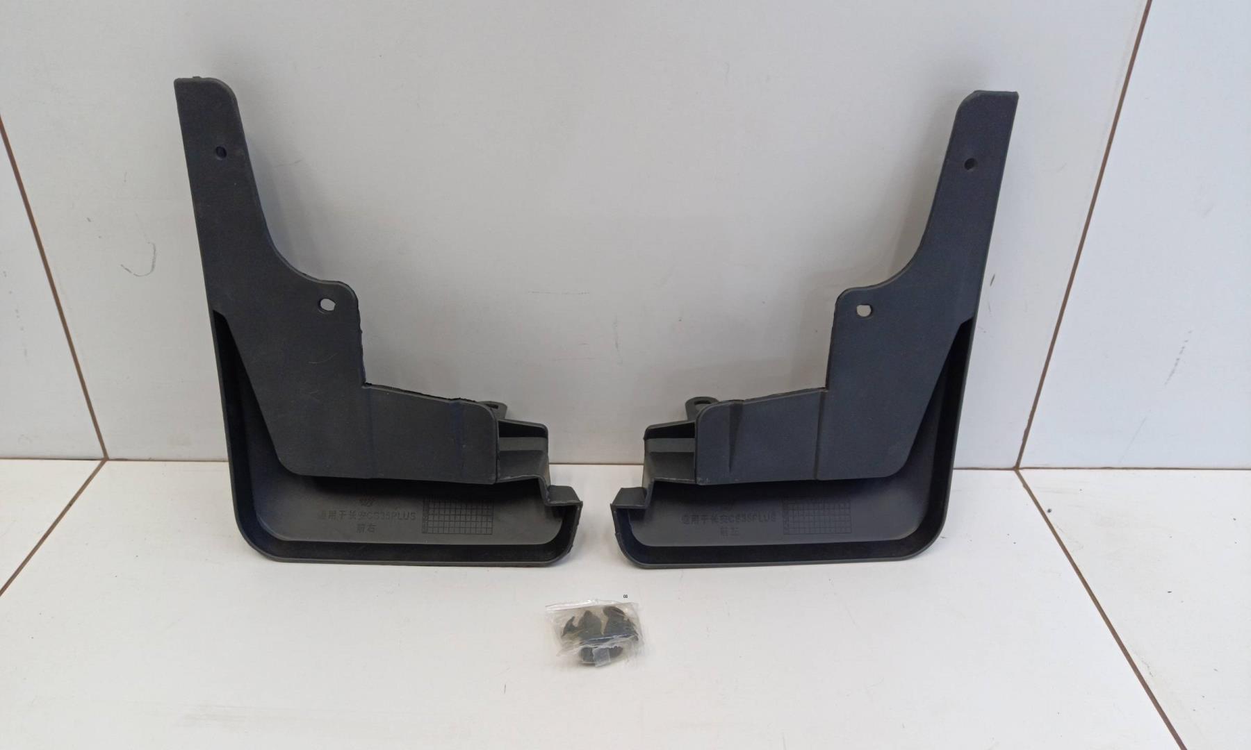 Брызговики