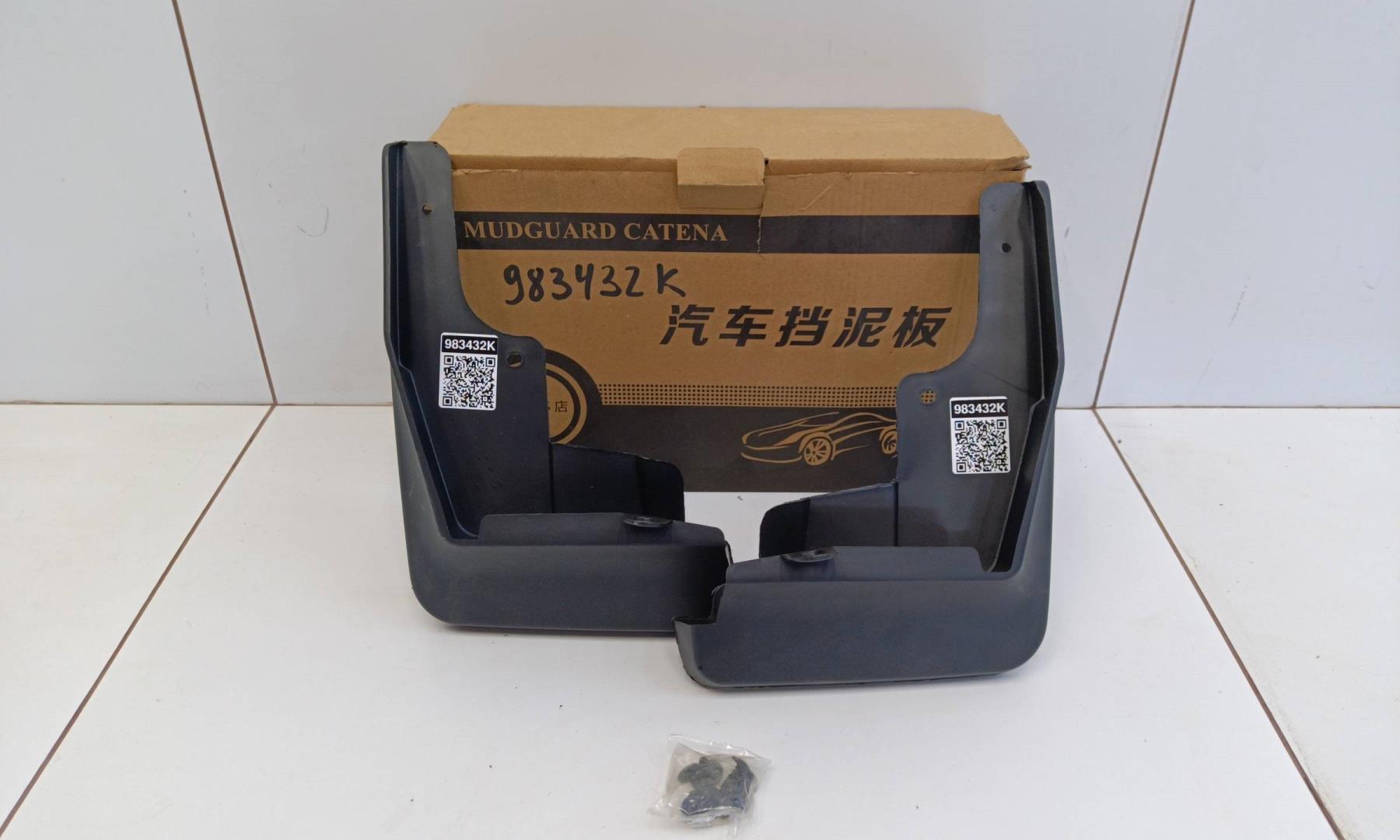 Брызговики