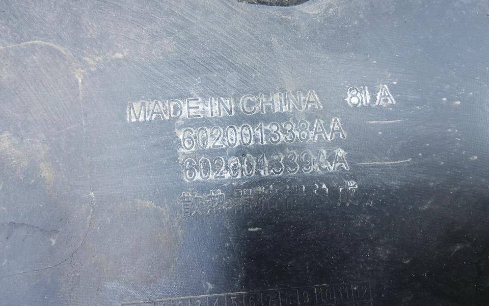 Решетка радиатора
