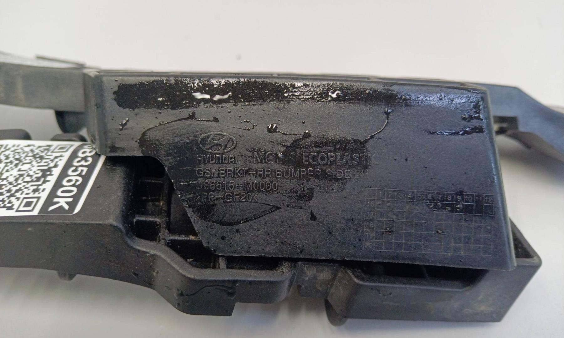 Кронштейн заднего бампера