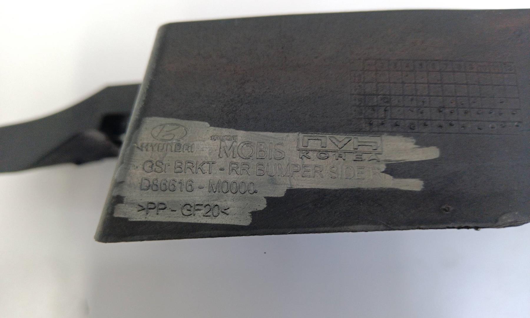 Кронштейн заднего бампера