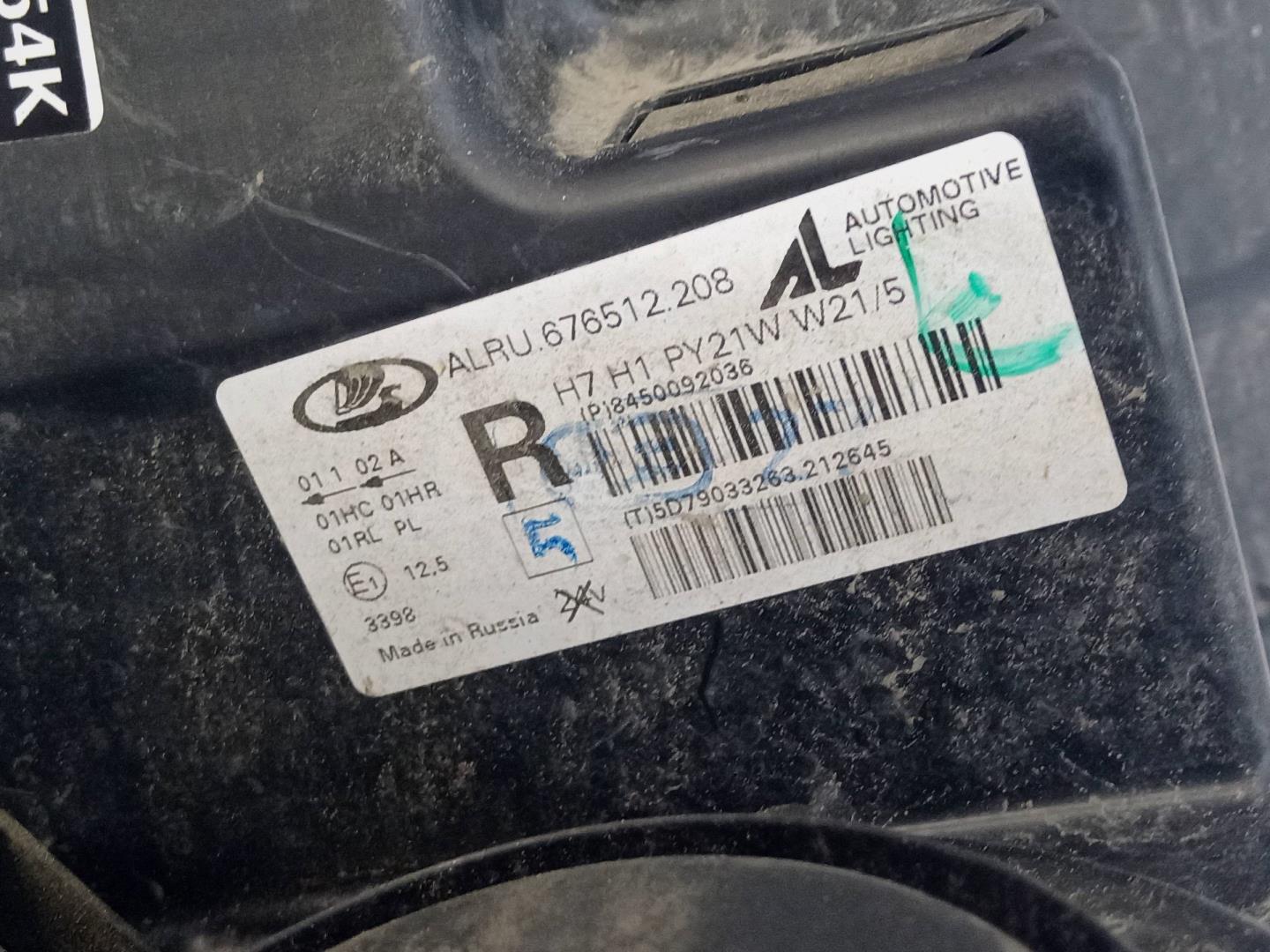 Фара правая