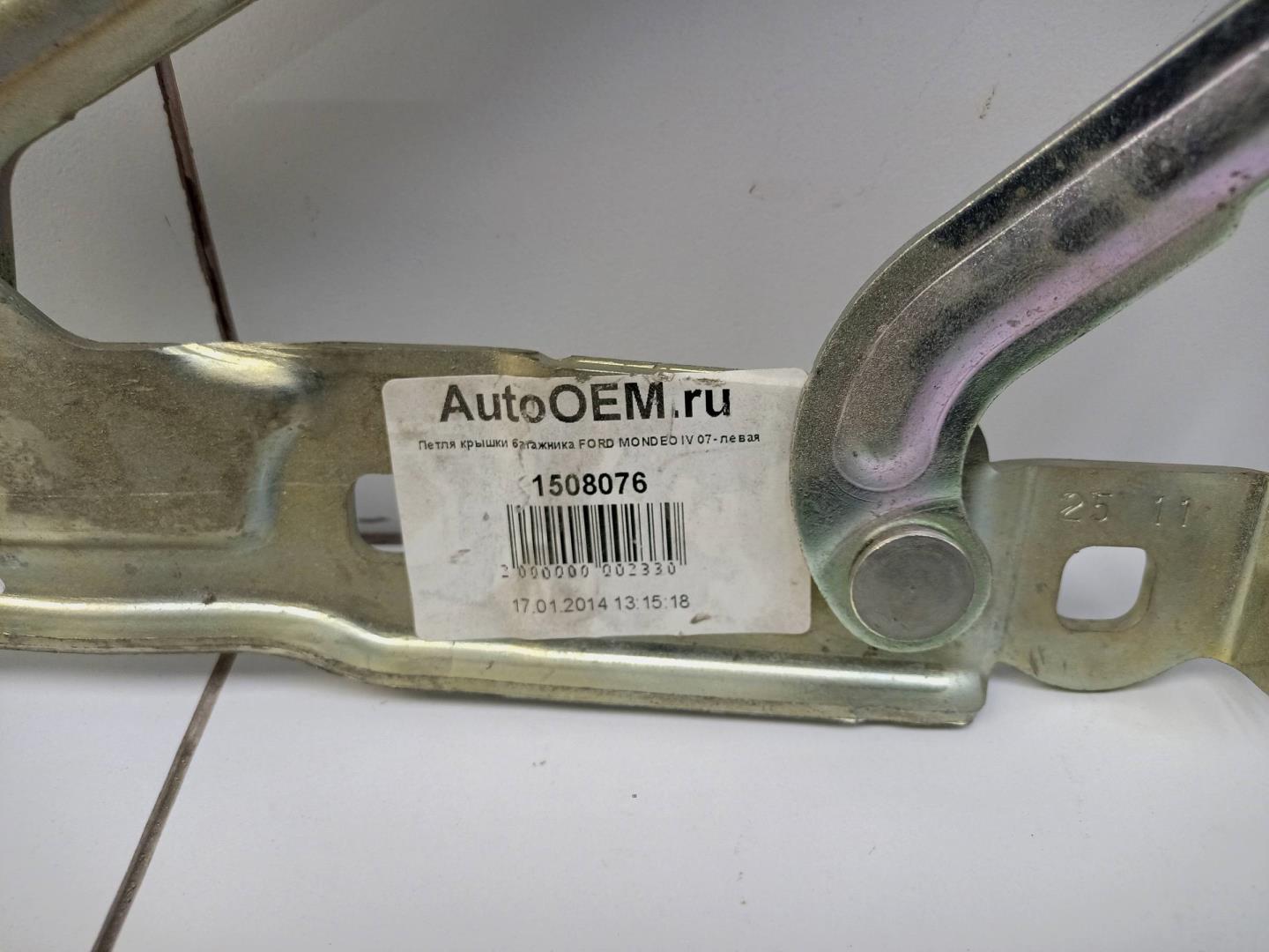 AP-0016505682 AP-0016505682