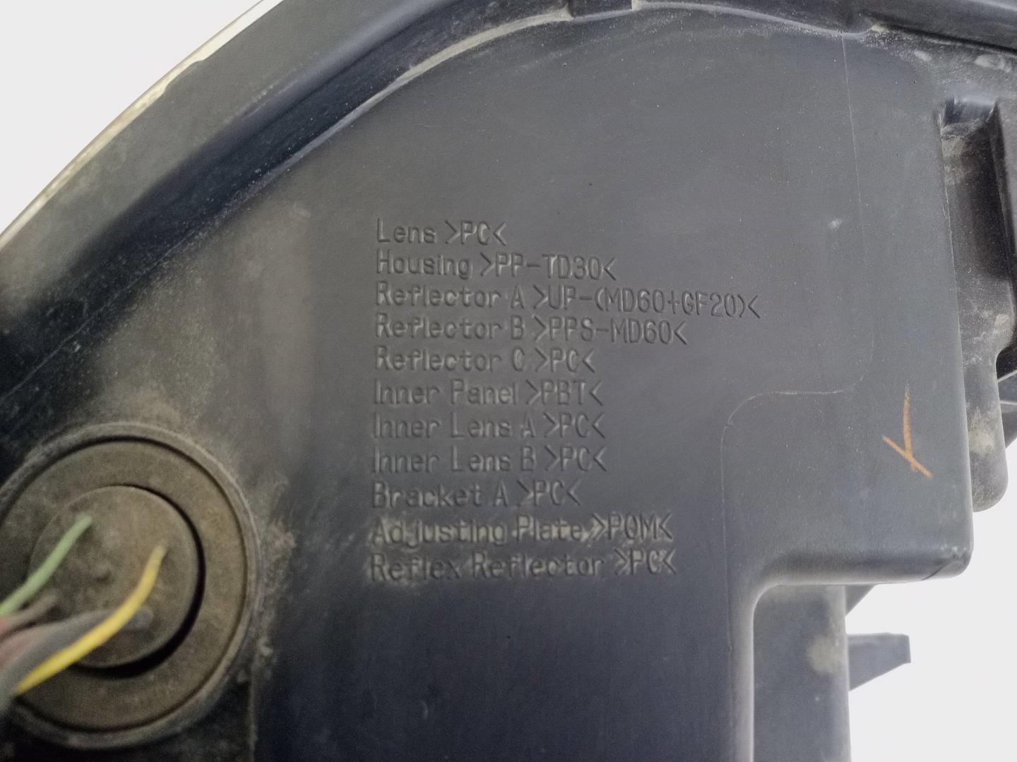 Фара правая