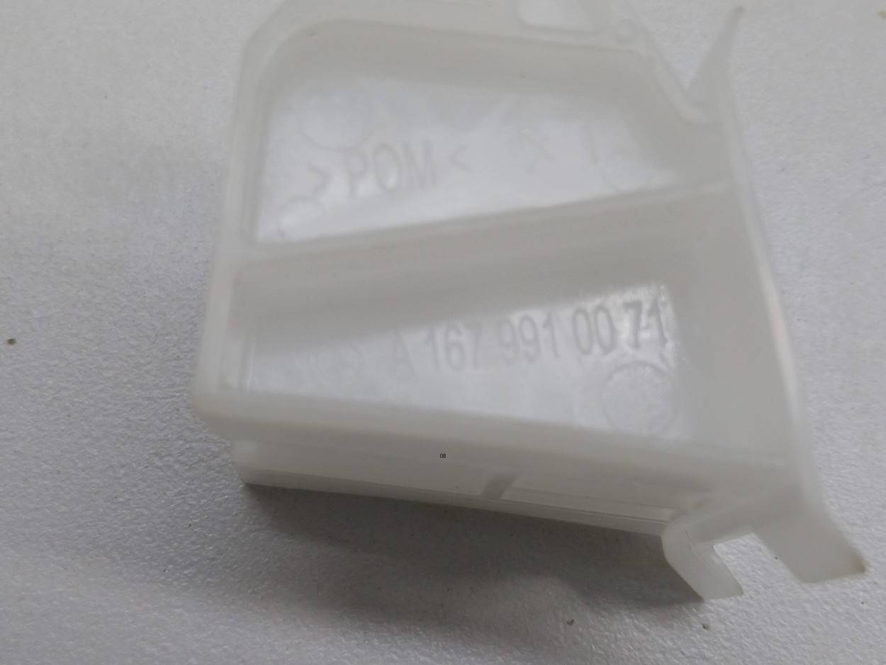 Накладка на порог (наружная)