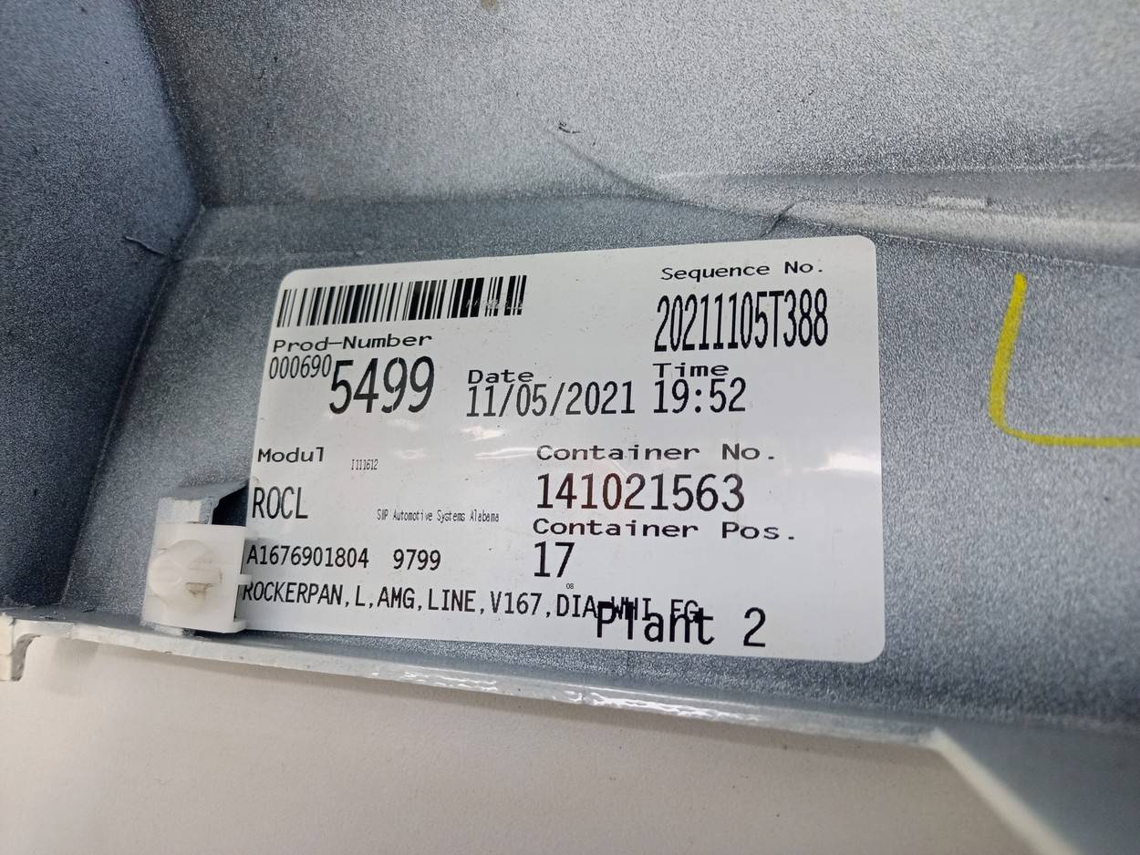 Накладка на порог (наружная)