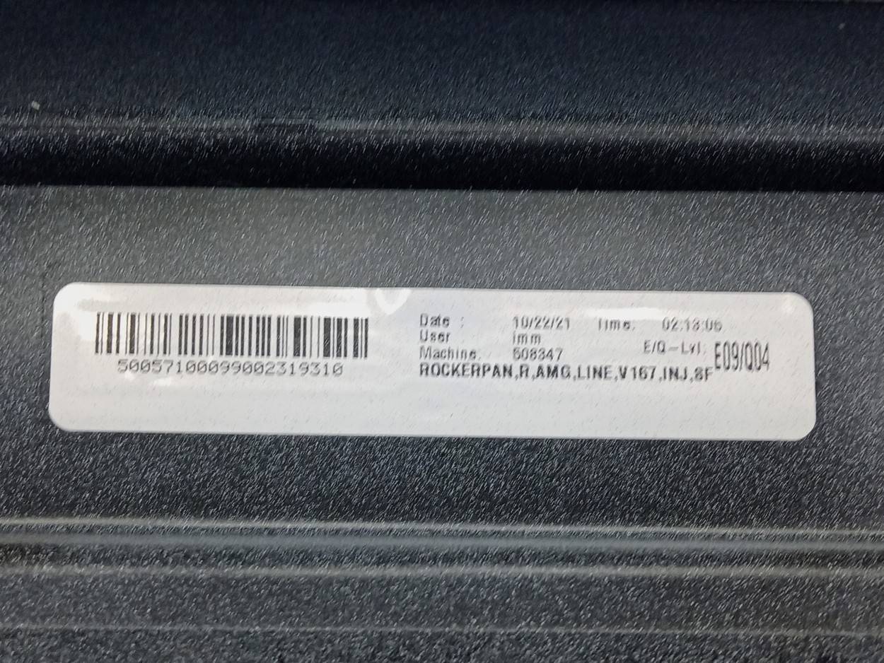 Накладка на порог (наружная)