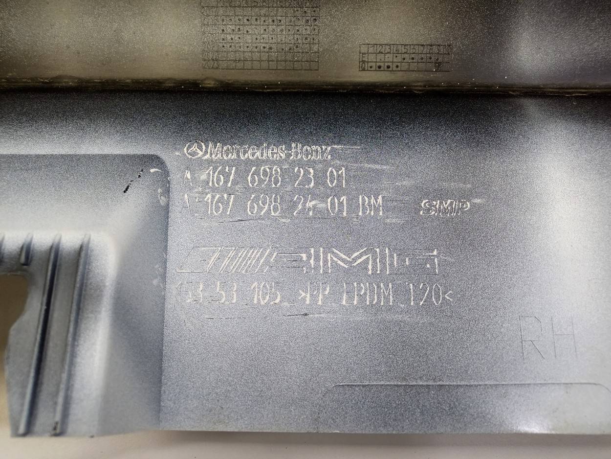 Накладка на порог (наружная)