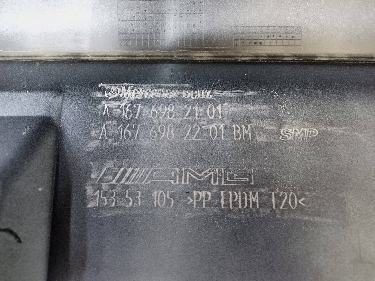 Накладка на порог (наружная)