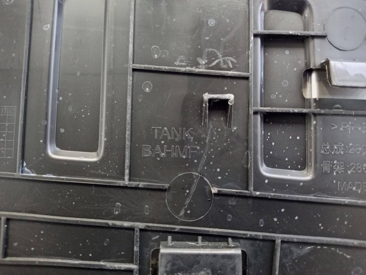 Накладка заднего бампера