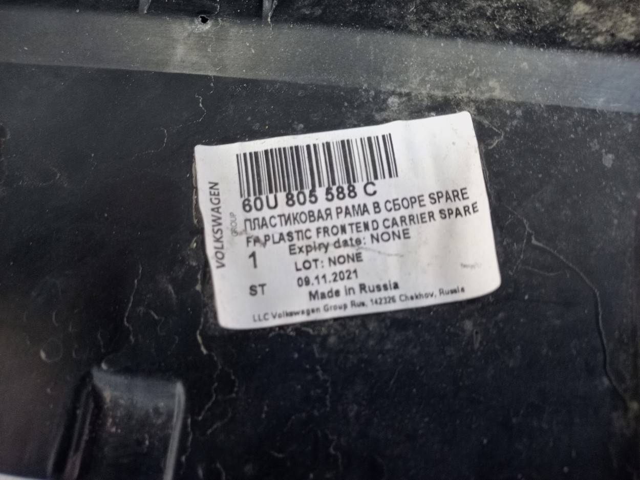 Панель передняя (телевизор)