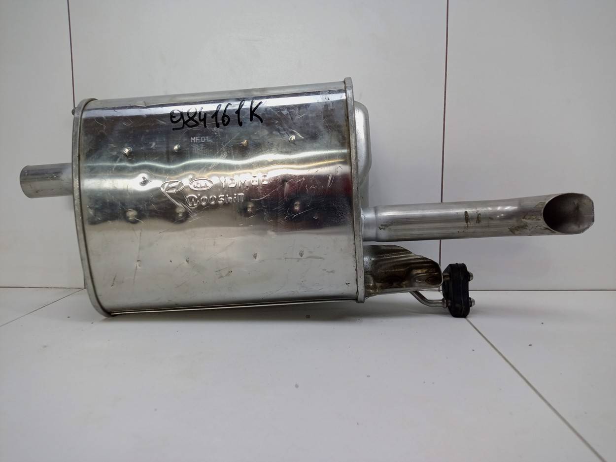 Глушитель задняя часть