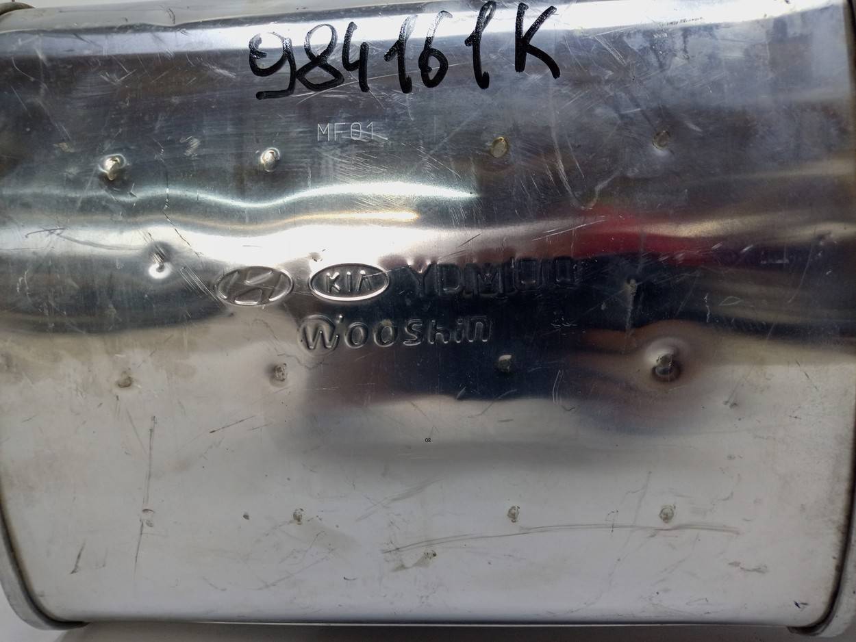 Глушитель задняя часть