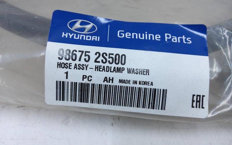 Шланг омывателя