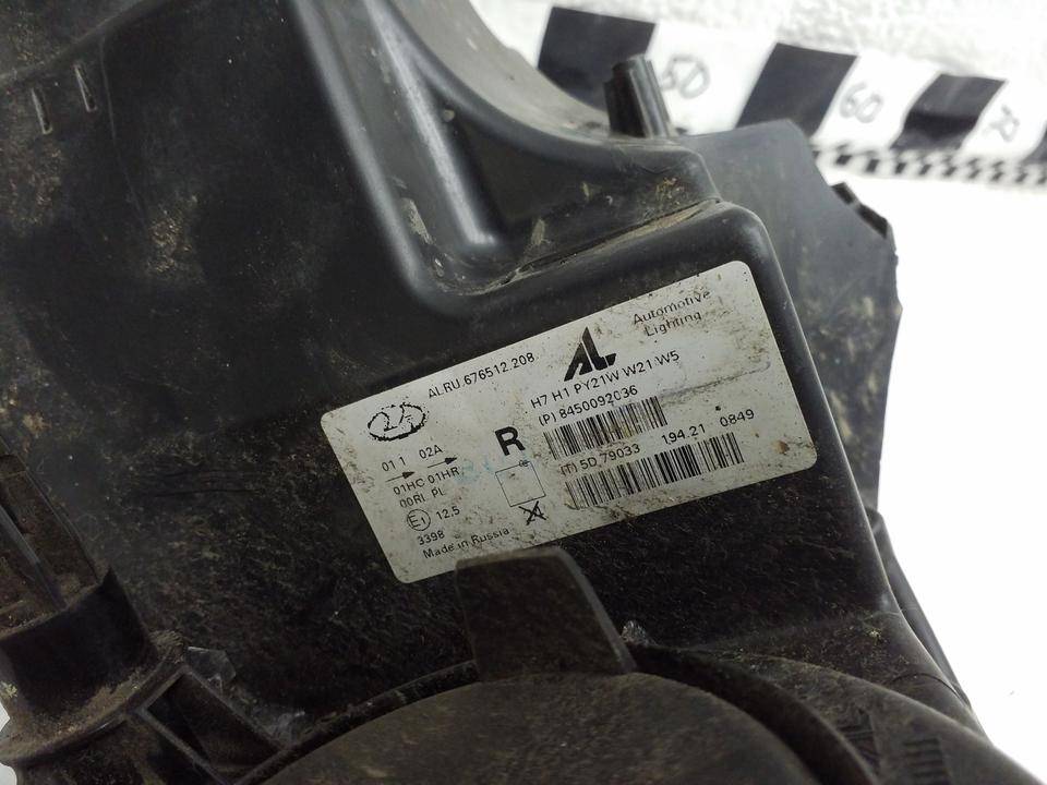 Фара правая