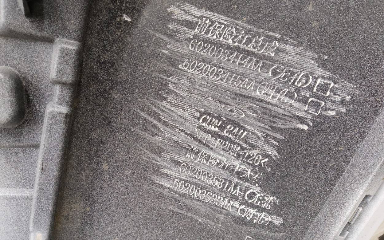 Бампер передний