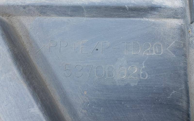 Пыльник двигателя центральный