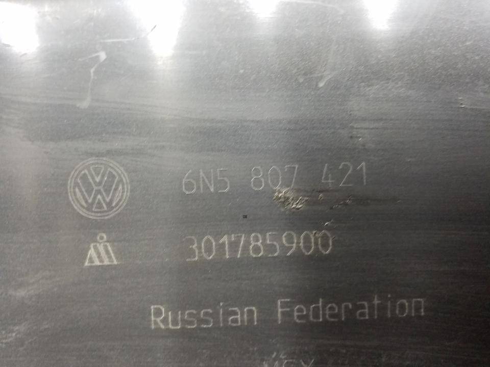 Бампер задний
