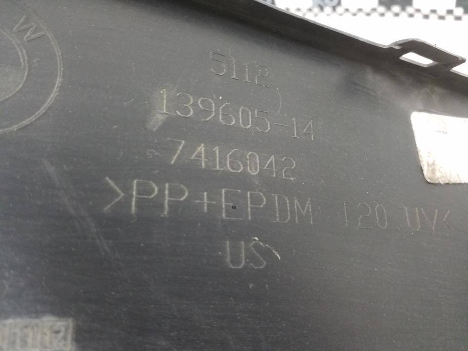 Юбка задняя