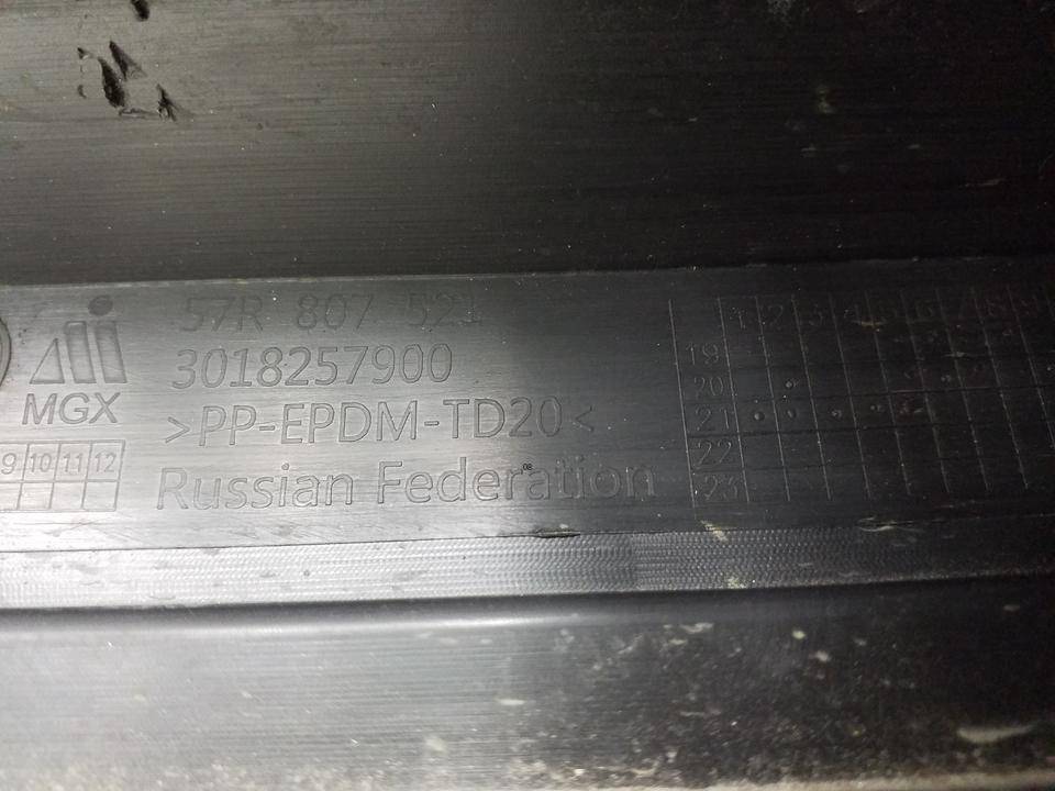 Бампер задний