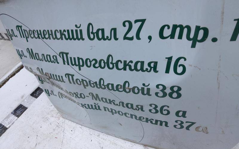 Дверь задняя правая