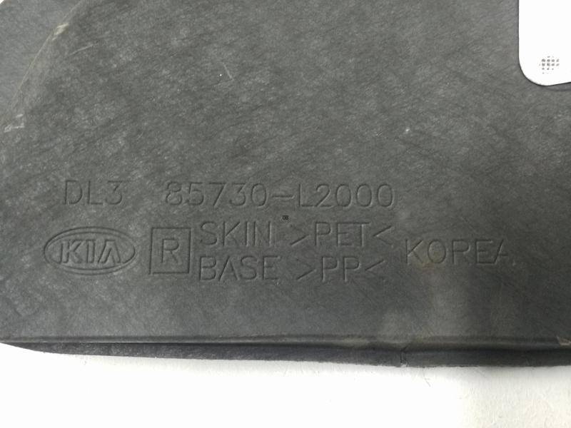 Обшивка багажника