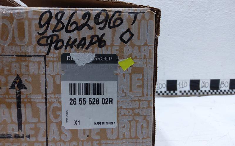 Фонарь задний наружный левый