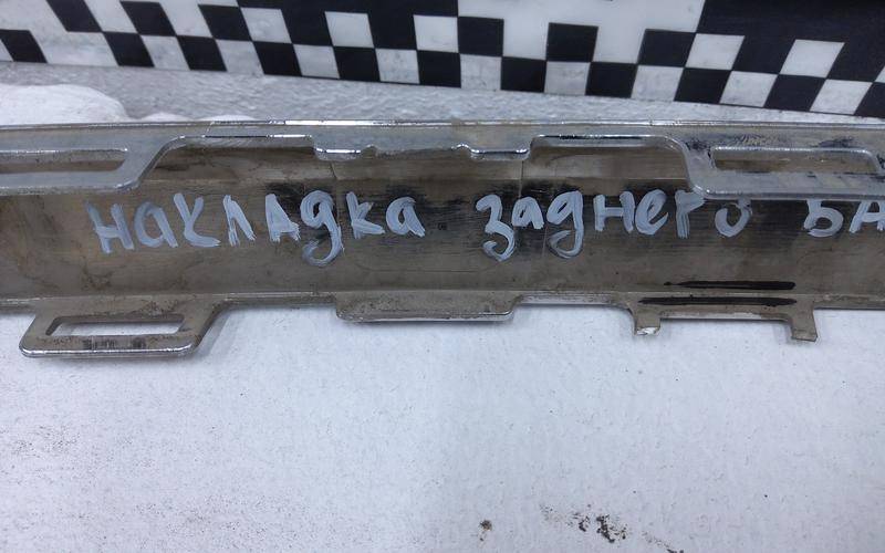 Накладка заднего бампера