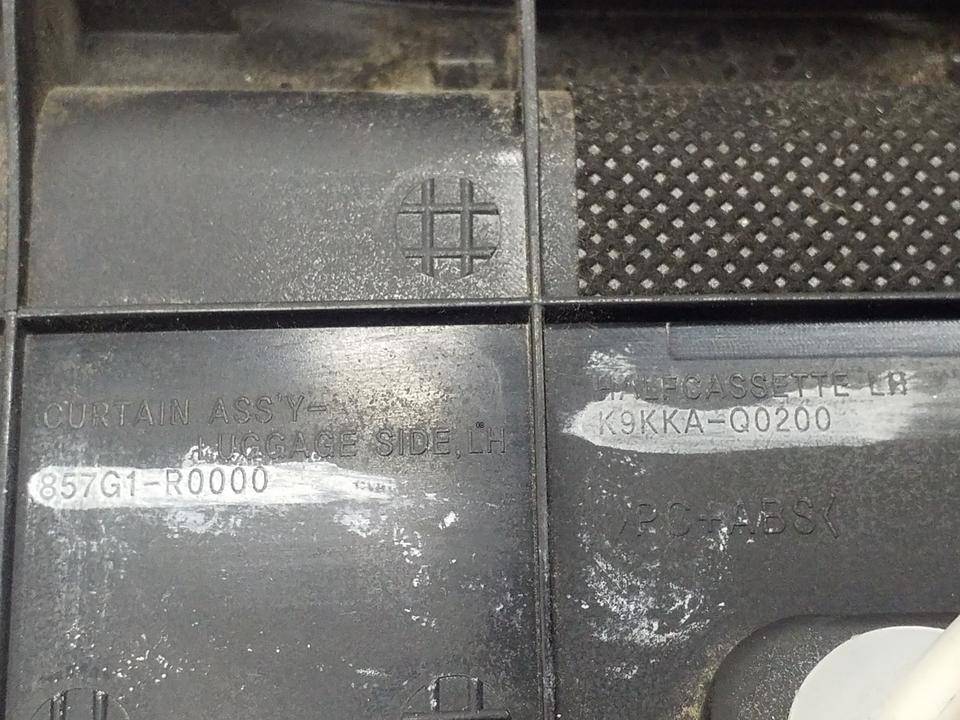 Шторка солнцезащитная