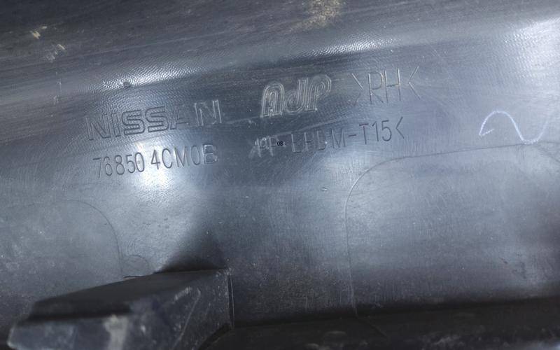 Накладка на порог (наружная)