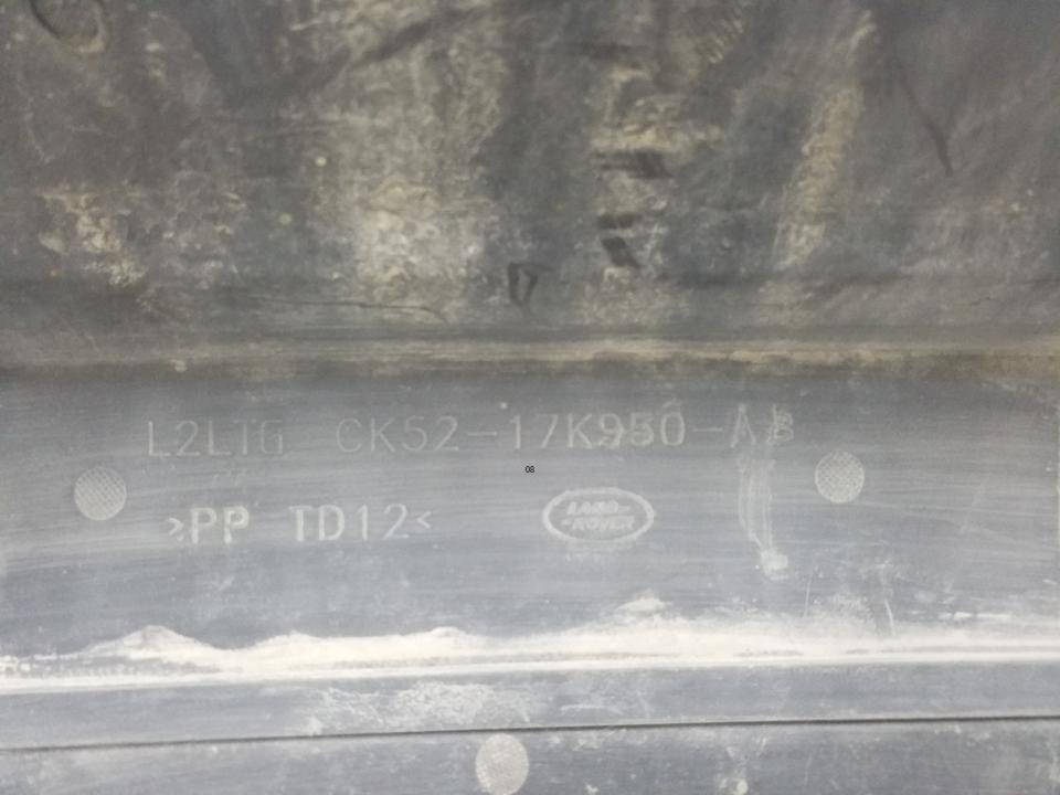 Накладка заднего бампера