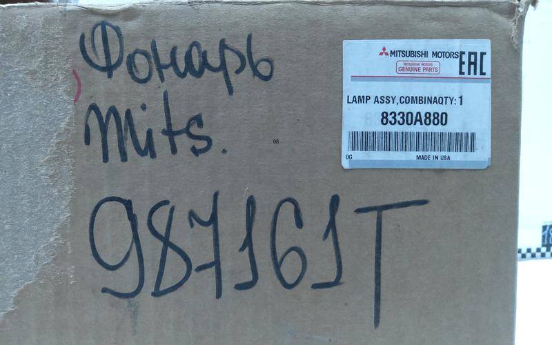 Фонарь задний наружный правый