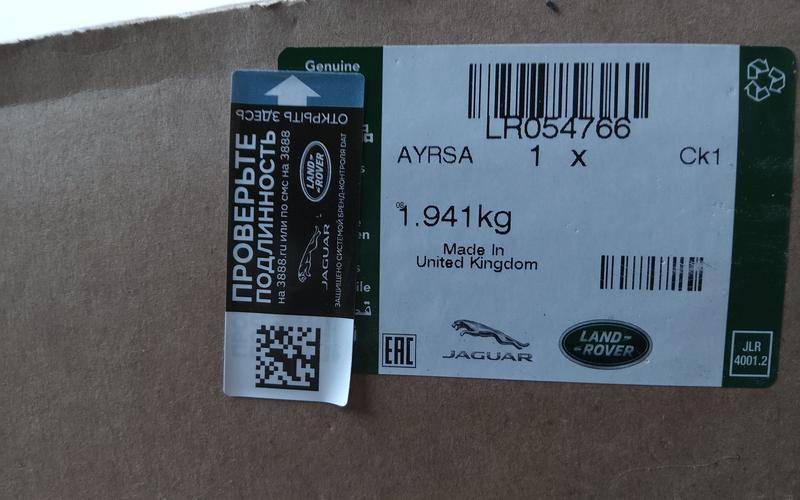 Решетка радиатора