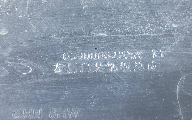 Накладка двери задней левой