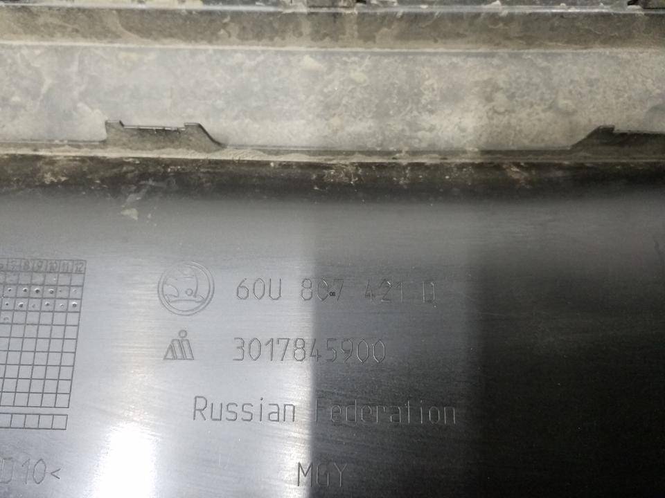 Бампер задний