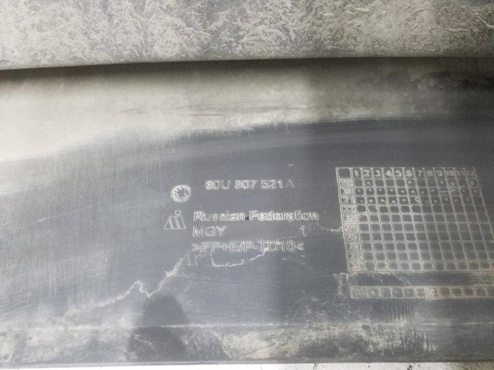 Юбка задняя