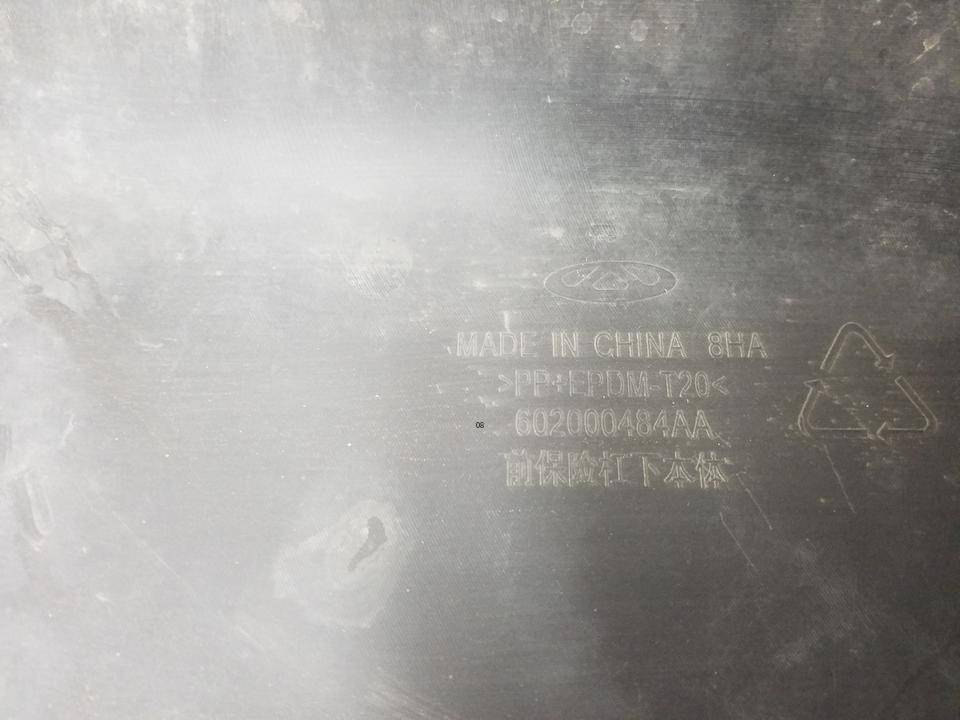 Юбка передняя
