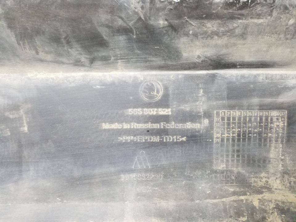 Юбка задняя