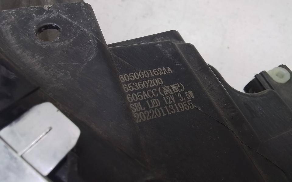 Фара правая