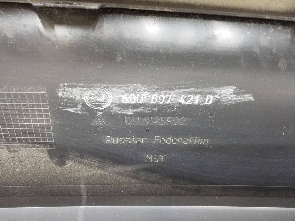 Бампер задний