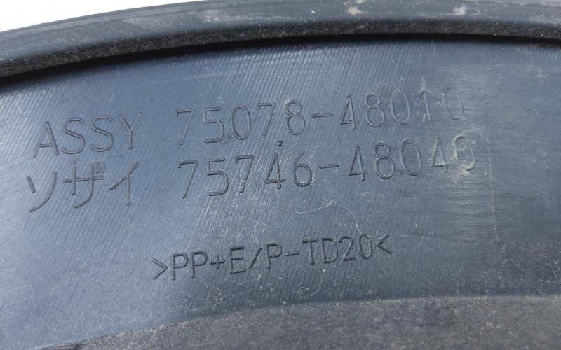 Накладка двери задней левой