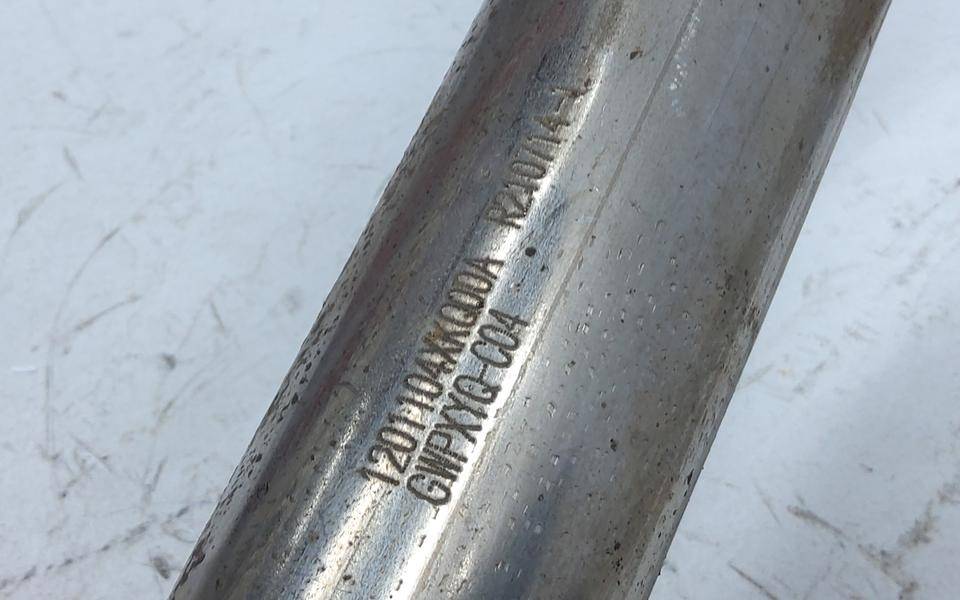 Глушитель задняя часть