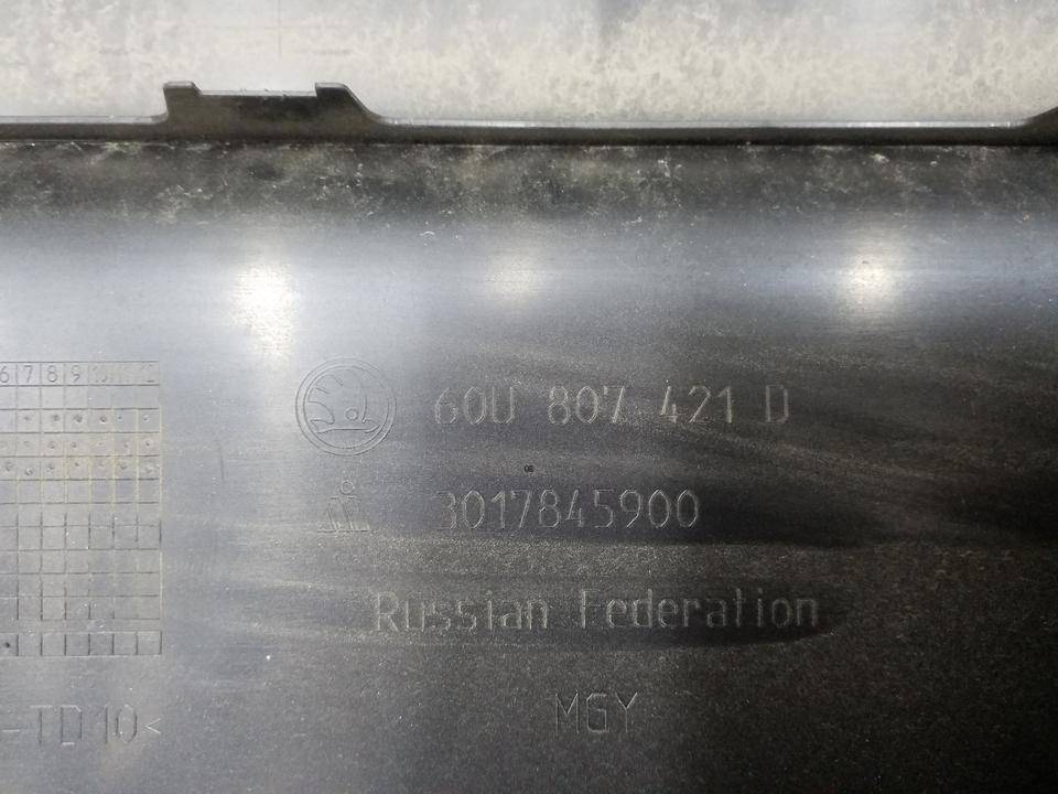 Бампер задний