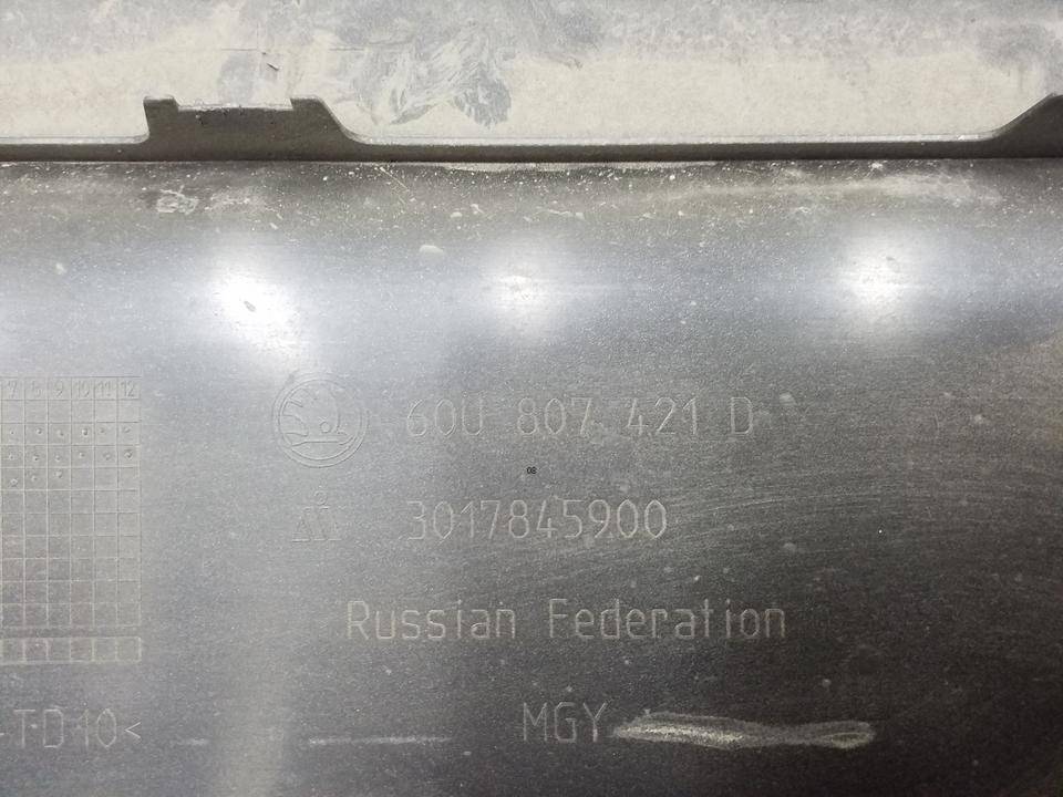 Бампер задний