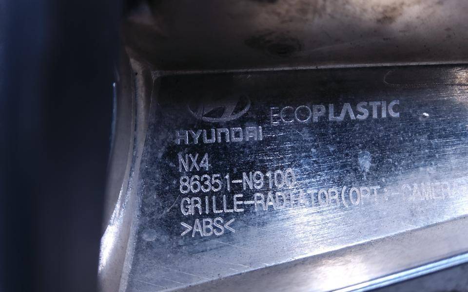 Решетка радиатора