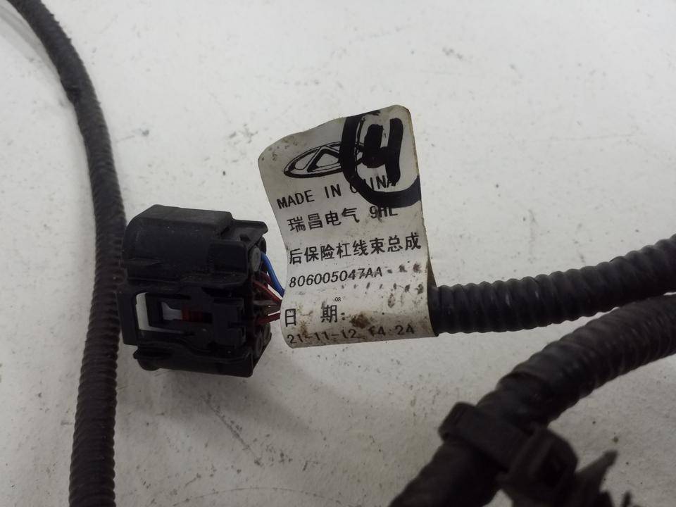 Проводка (коса)