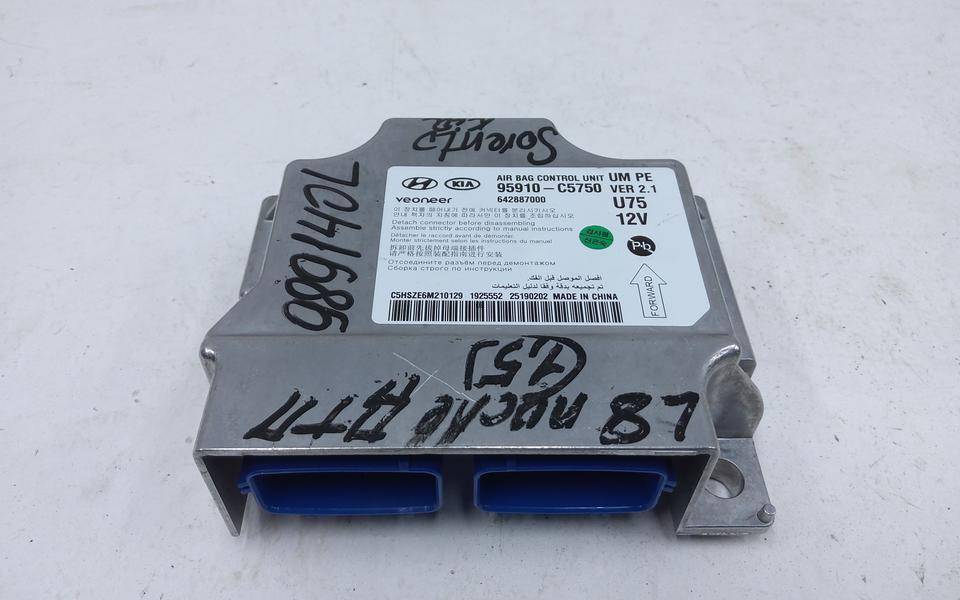 Блок электронный