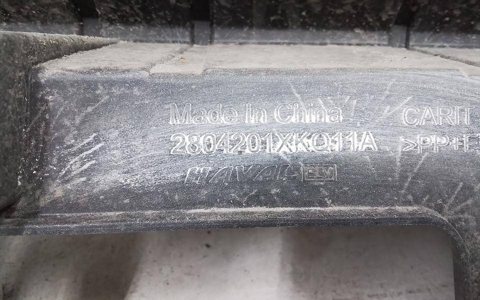 Бампер задний